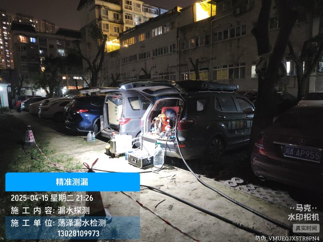 尖草坪区消防水管漏水检测维修公司电话